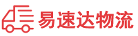 郴州到宁强县物流公司